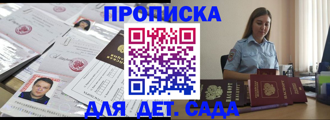 регистрация в Шарыпово
